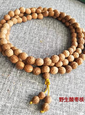 精选野生酸枣核手串脖挂108颗国产小凤眼菩提子diy男女手链定制