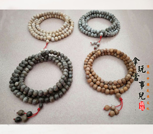 成品手链 现代文玩草菩提子 天然草珠子手串108颗佛珠 diy配饰
