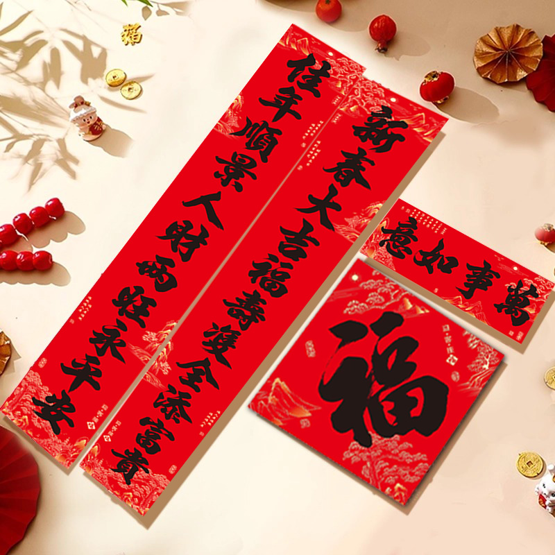 全背胶自粘耐晒防风不褪色