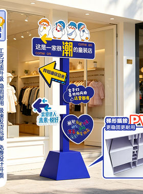 户红打卡PVC立体路牌新品
