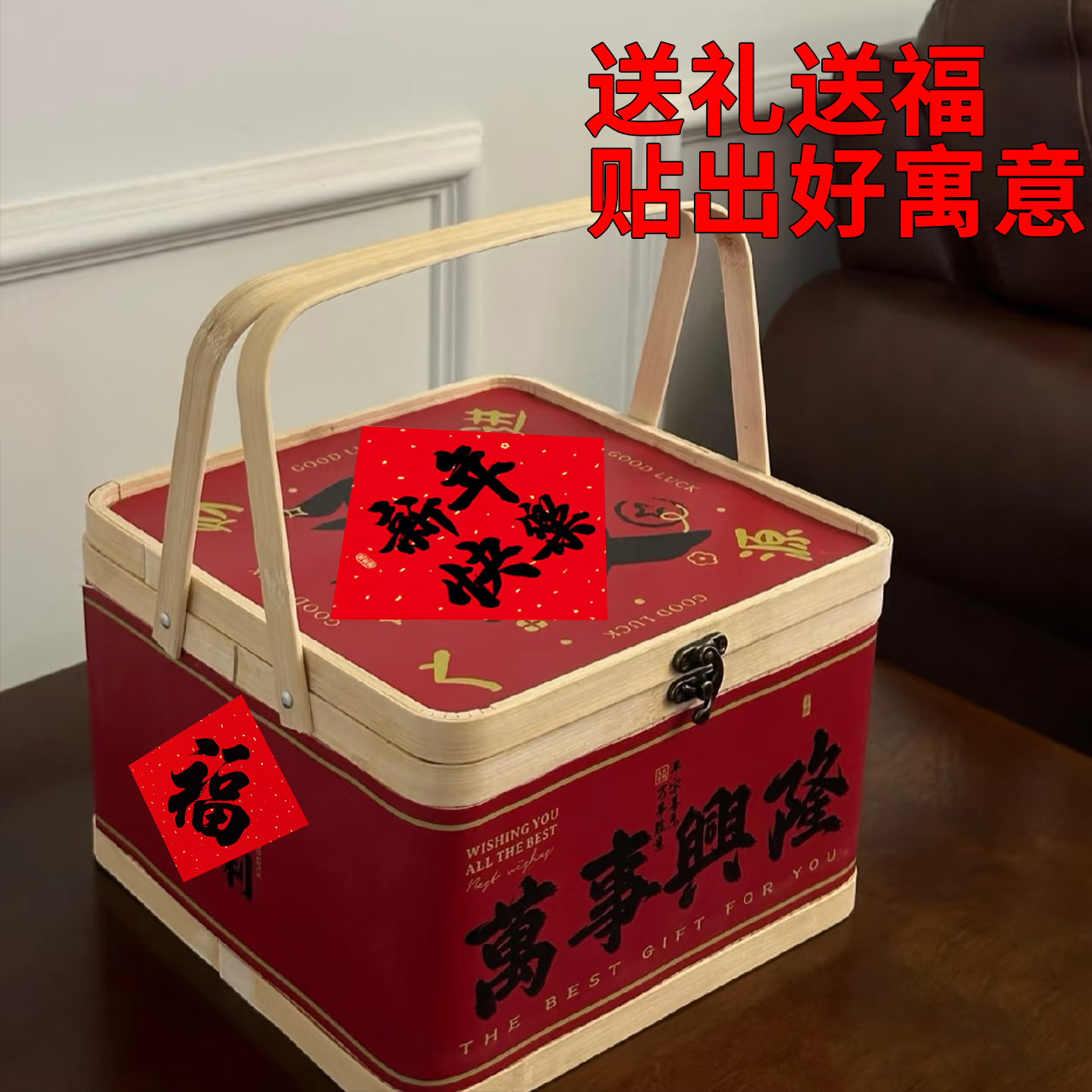 2026马年春节迷你自粘胶福字贴纸