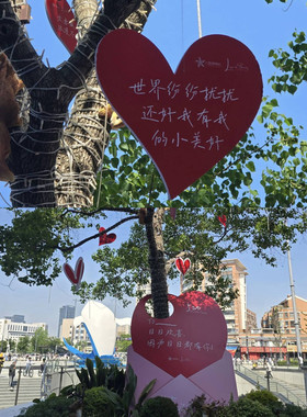 挂树pvc板装扮布置套餐道具户外公园营地场景防水雪弗板布置装饰