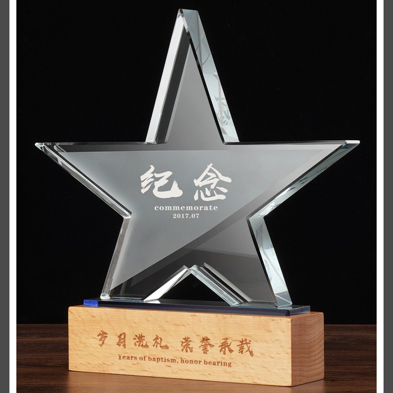 定制奖杯誉美五角星水晶实木