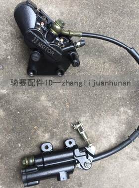 新陵XL150地平线摩托车后碟刹泵总成配件哈里威富江龙跑车卡钳