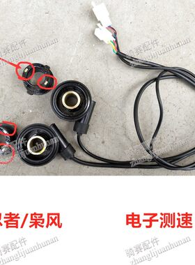 公路赛宝雕永源小忍者跑车摩托车