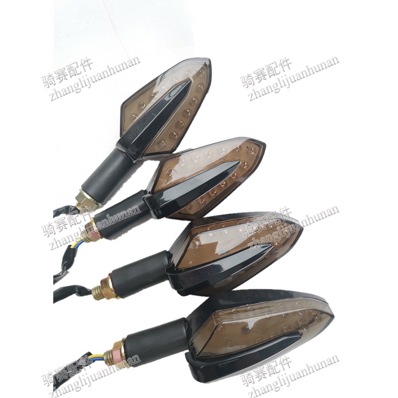 公路塞地平线摩托车跑车转向灯方向转弯灯刹车灯适用S款二代机车