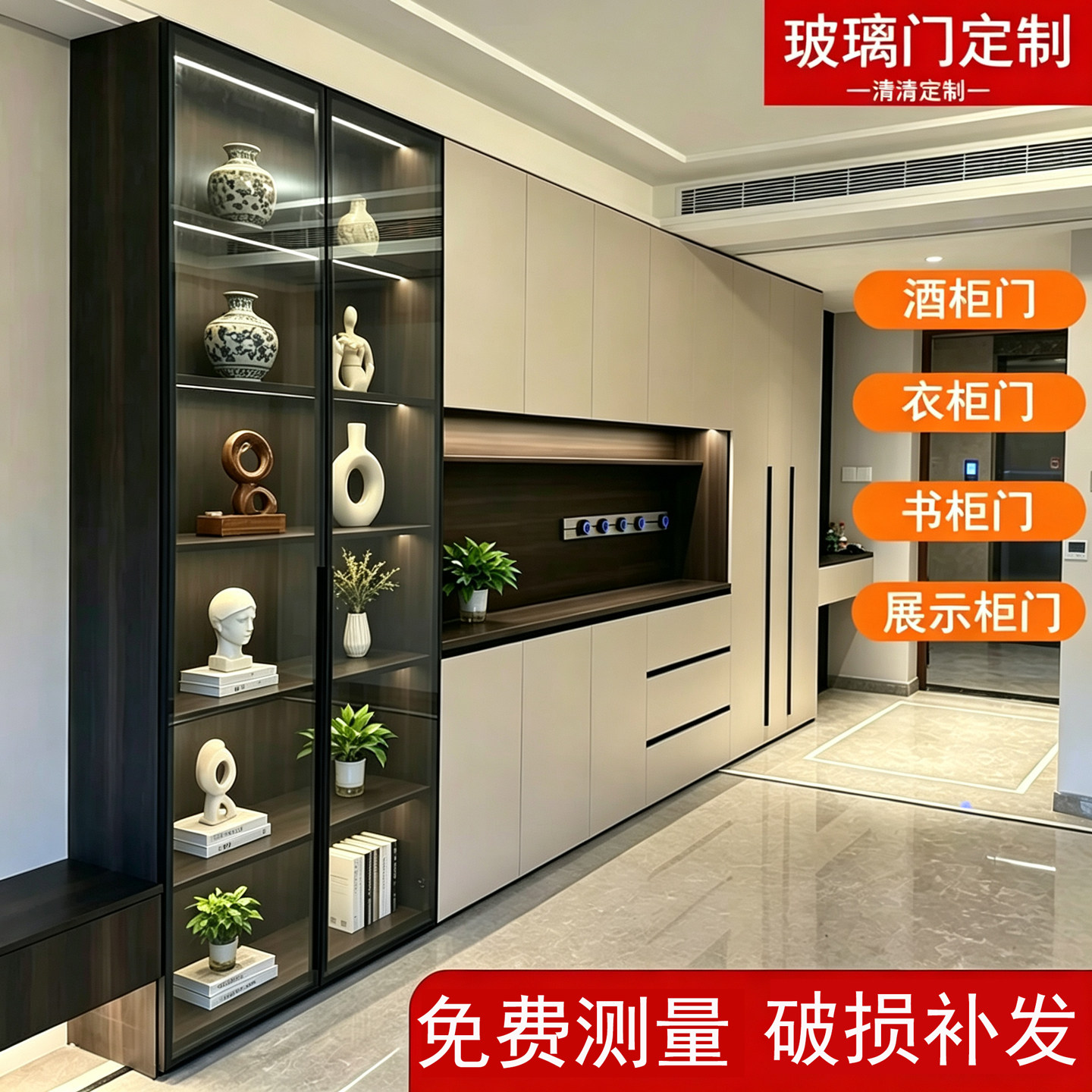 窄边铝合金钢化玻璃柜门定制衣柜餐边柜书柜上翻酒柜玻璃门定做