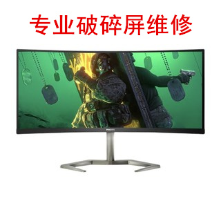PHILIPS飞利浦34M2C5500带鱼屏34寸显示器破碎屏幕维修34M1C5500V