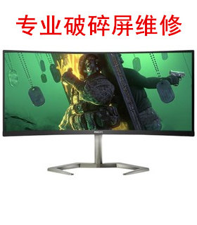 PHILIPS飞利浦34M2C5500带鱼屏34寸显示器破碎屏幕维修34M1C5500V