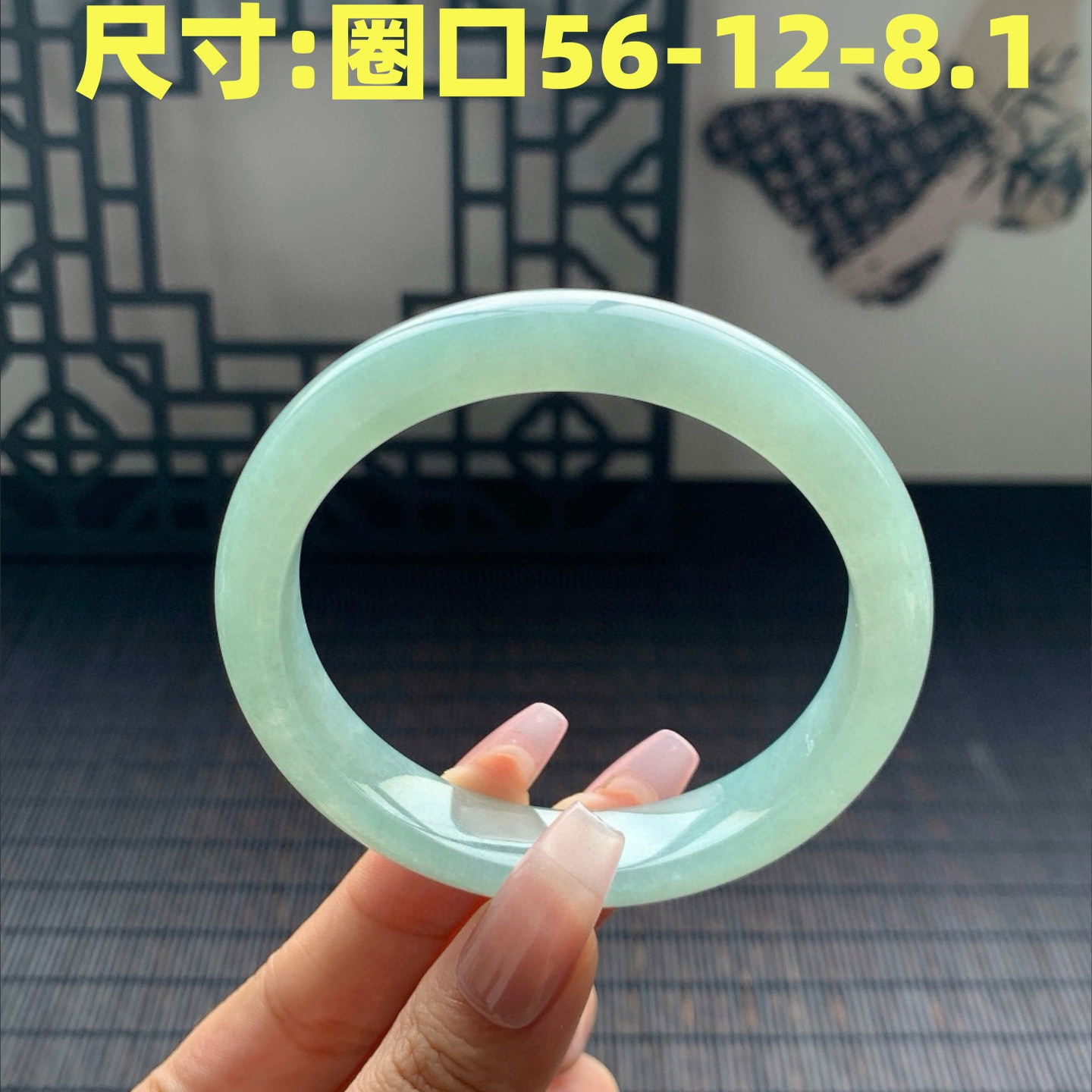 【清货】56圈口芙蓉晴底翡翠A货手镯 无纹无裂玉镯纯天然真品100%