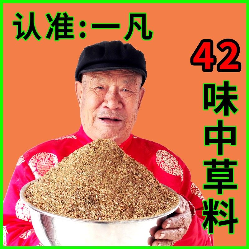 蒸香鸭配料 茶油鸭腌料 醉仙鸭配料 樟茶鸭腌料 啤酒烤鸭一凡烤鸭