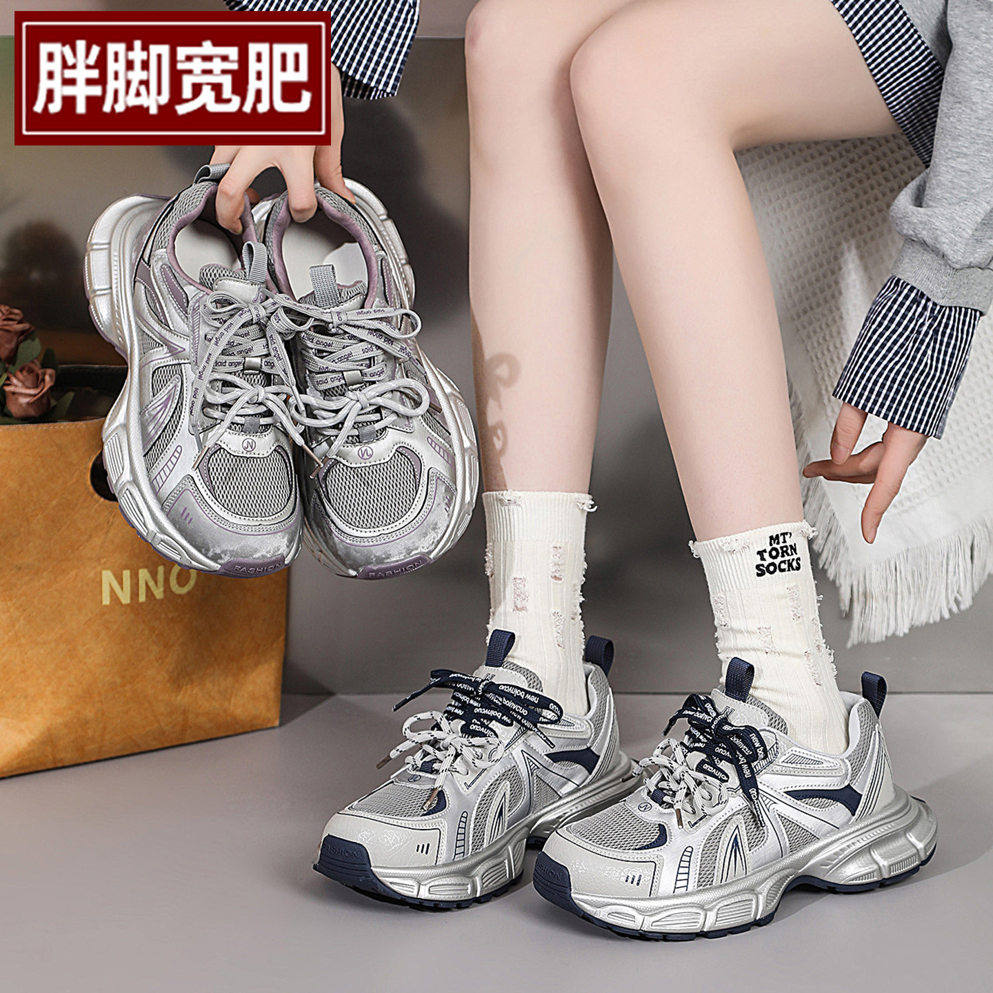 春新款大码女鞋41到43胖脚宽肥运动休闲老爹鞋舒适时尚特大号单鞋,女鞋,老爹鞋,淘宝优惠券,粉丝福利购,淘宝优惠卷