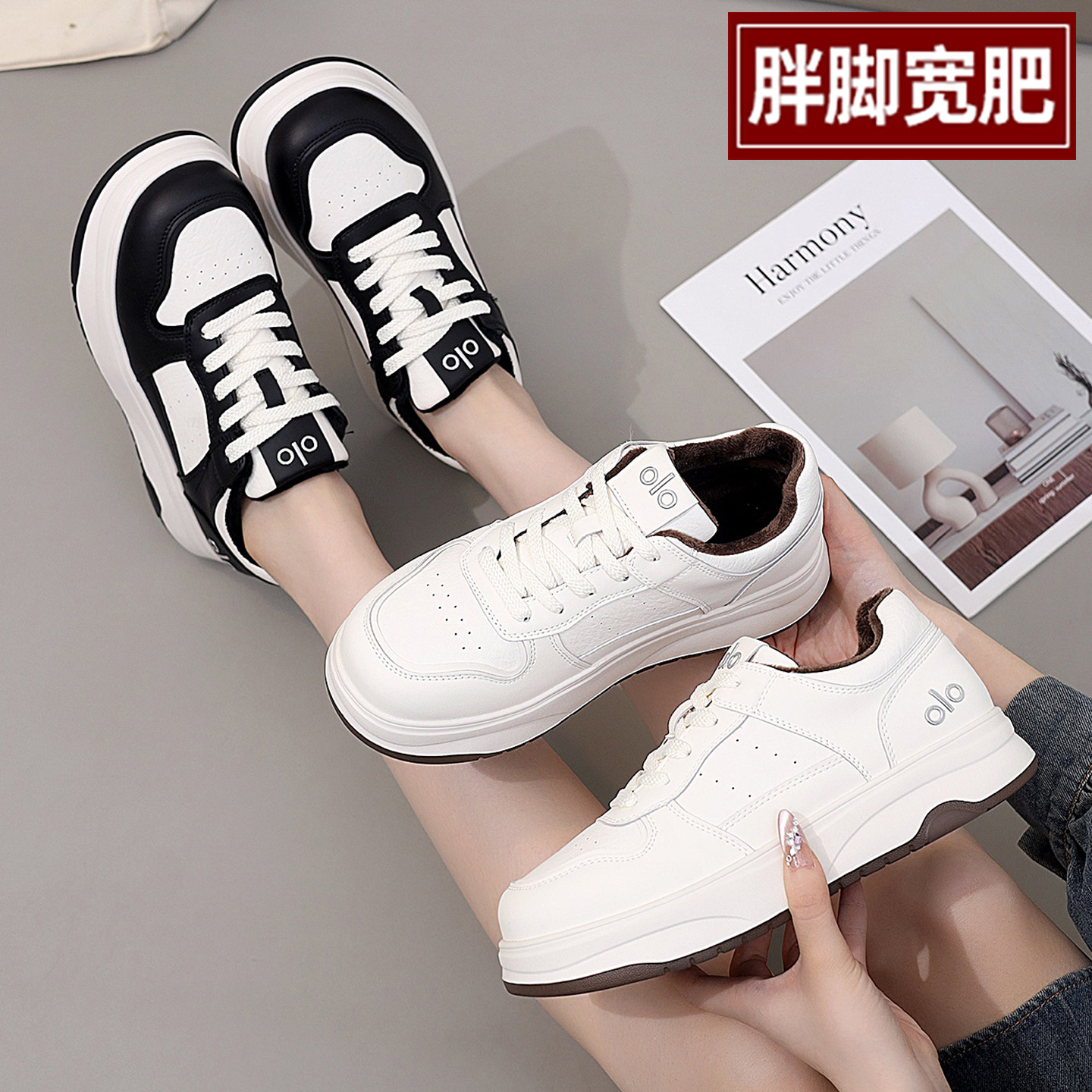 爱足雅大码女鞋轻便厚底加绒棉鞋