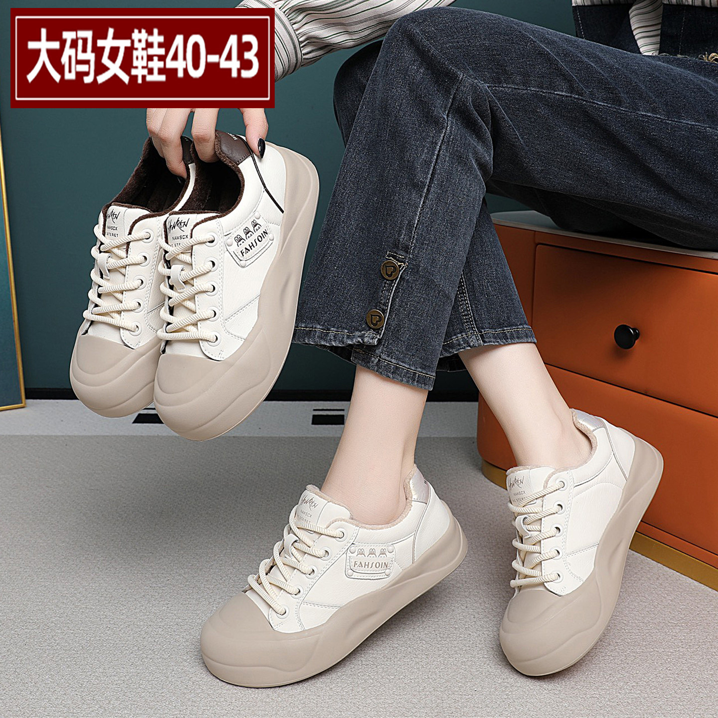 爱足雅大码女鞋舒适轻便加绒棉鞋