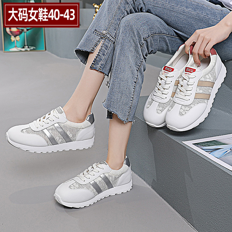 爱足雅大码女鞋舒适透气德训网鞋