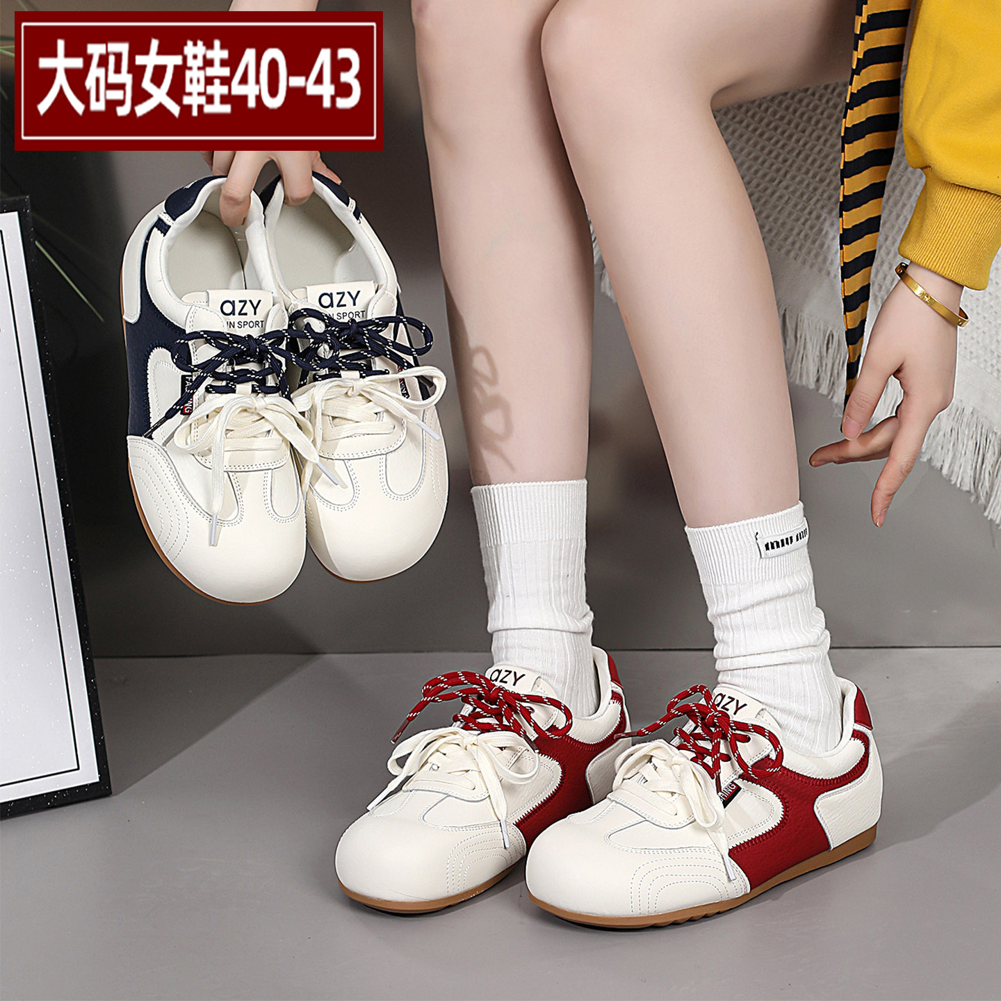 春新款大码女鞋41到43宽胖脚显脚小运动休闲德训鞋舒适特大号单鞋,女鞋,德训鞋,淘宝优惠券,粉丝福利购,淘宝优惠卷