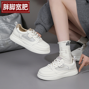 春夏新款大码女鞋41到43透气网面小白鞋休闲板鞋轻便特大号单鞋女