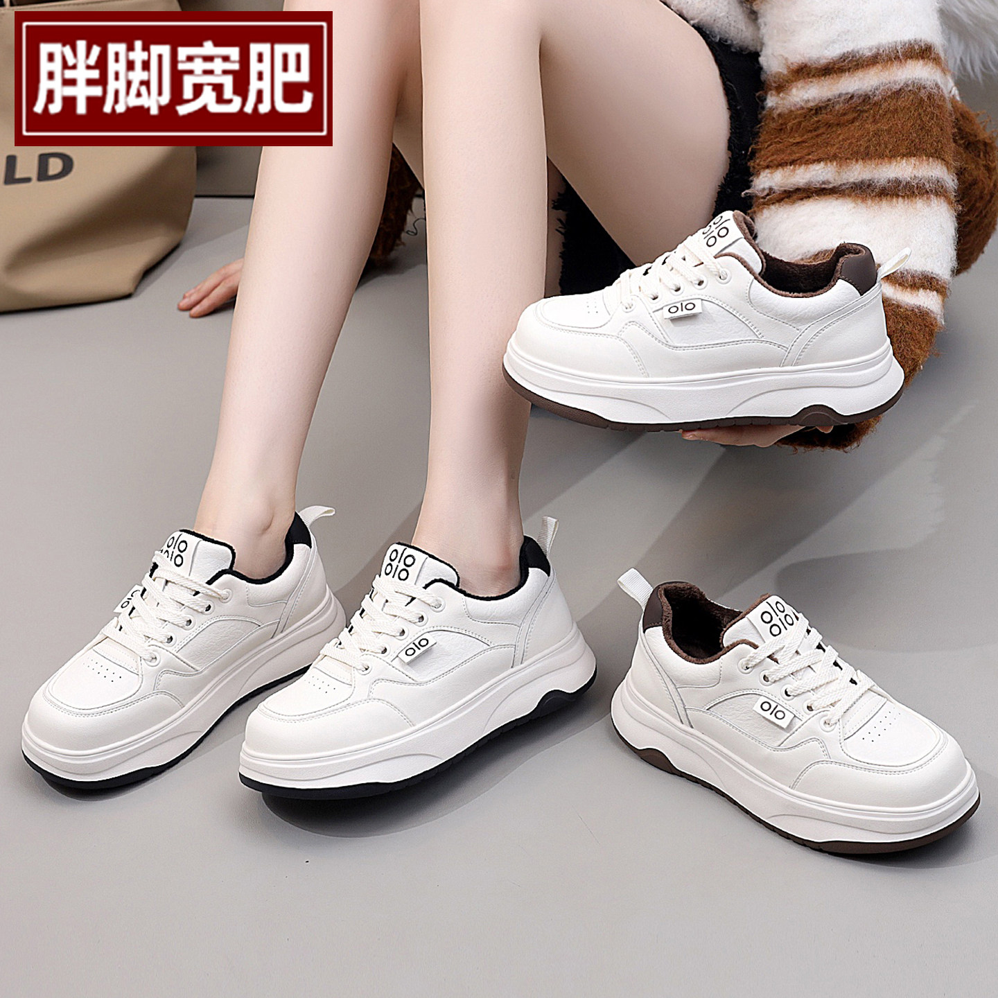 爱足雅大码女鞋舒适轻便加绒棉鞋