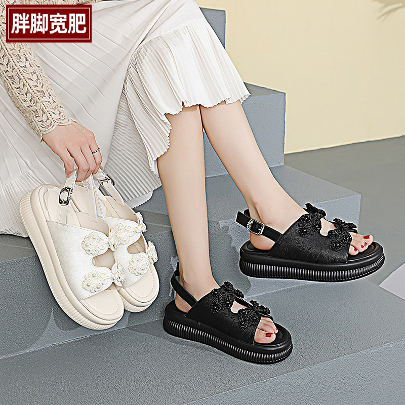 爱足雅大码女鞋胖脚宽肥露趾凉鞋