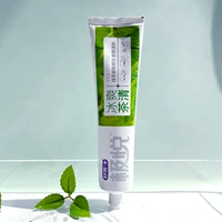 Jiyue Bing Shuang Tea Clear (освежающий тип аромата зеленого чая)