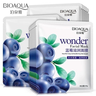 补水保湿 控油去痘男女学生 蓝莓奇迹面膜贴蚕丝夏季 泊泉雅
