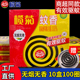 榄菊无香无烟型蚊香10圈 1盒家用室内防蚊驱蚊蚊香盘托盘