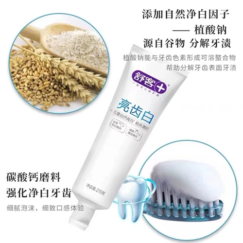 Shuke Shuke Bryke Tooth White Mint Зубная паста 210G Fresh Heath Girl Net Белый до желтого бамбукового угля. Доступная установка