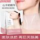 韩伦美羽山羊奶颈膜淡化颈纹提拉紧致脖子面膜嫩白颈纹贴