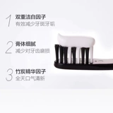 Shuke Shuke Bryke Tooth White Mint Зубная паста 210G Fresh Heath Girl Net Белый до желтого бамбукового угля. Доступная установка