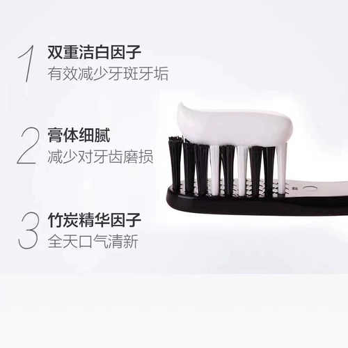 Shuke Shuke Bryke Tooth White Mint Зубная паста 210G Fresh Heath Girl Net Белый до желтого бамбукового угля. Доступная установка