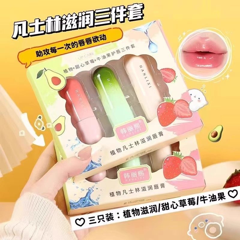 韩丽熙凡士林润唇膏保湿滋润补水干裂去死皮淡化唇纹学生正品