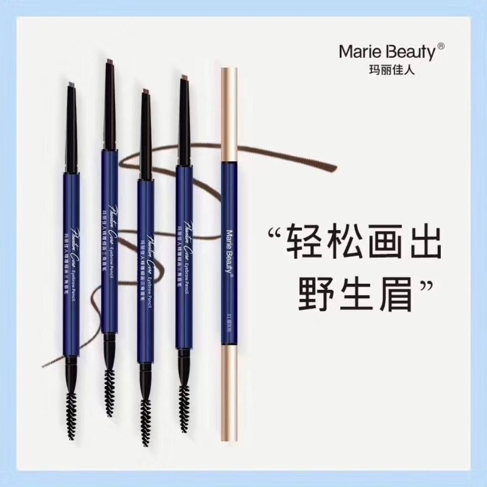 玛丽佳人精雕细画三角眉笔防水持久不脱色女自然学生款初学者正品