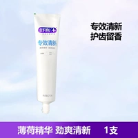 Свежий, мятный, ароматный