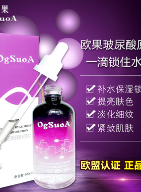 【1000+人种草！】巨好用玻尿酸