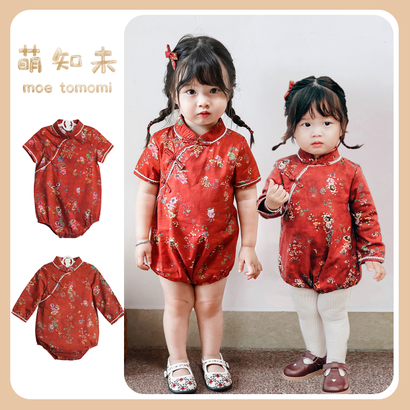 女宝宝包屁衣周岁礼服旗袍连体衣