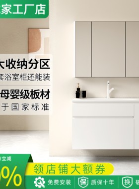 《A母婴级》浴室柜界收纳巨无霸