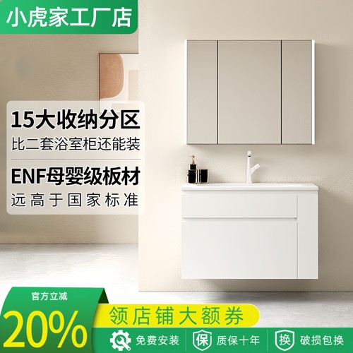 《A母婴级》浴室柜界收纳巨无霸