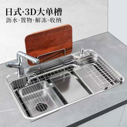 日式3D大水槽单槽纳米压纹SUS304不锈钢厨房水槽