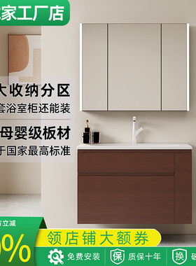 《A母婴级》浴室柜界收纳巨无霸