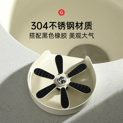 奶油色高颜值不锈钢洗杯器自动旋转增压按压水槽吧台冲杯子神器