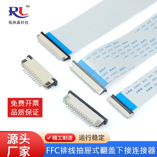 1.0连接器FPC FFC排线插座抽屉式 0.5 60p针