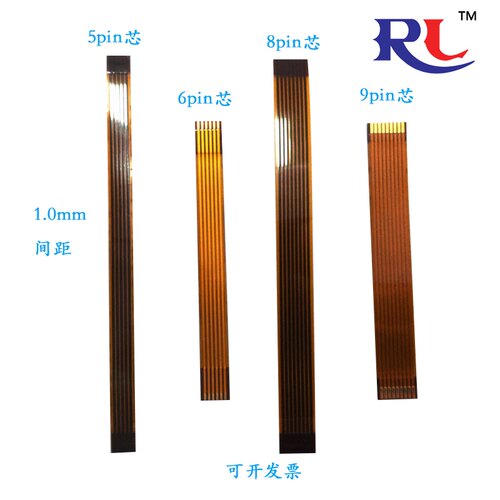 软排线 6P/5/8/9pin芯1.0MM间距黄色FPC扁平插接座子同反向镀金线 - 封面