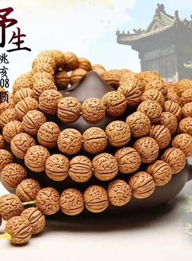 野生脑纹小桃核手持脑纹手串近正圆脑纹桃胡佛珠文玩手串