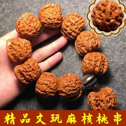 厂家供应野生山核桃手持 野生山核桃把玩串 野生文玩核桃手把件