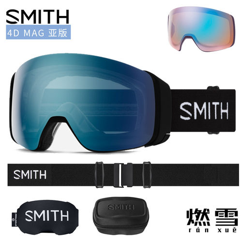 smith史密斯4D大视野MAG滑雪眼镜