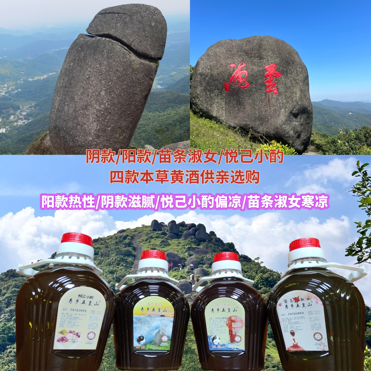 新鲜中药材发酵无添加剂无焦糖色添加微甜中药味寿乡客家本草黄酒