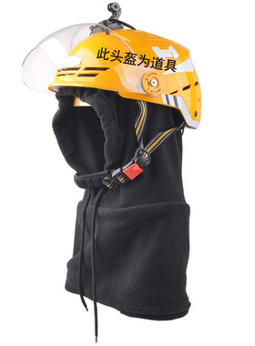 秋冬保暖防风骑行头盔内胆雷锋帽
