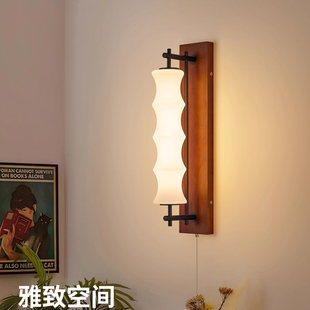 法式中古风客厅背景墙壁灯卧室床头灯拉绳设计复古极简风照明灯具