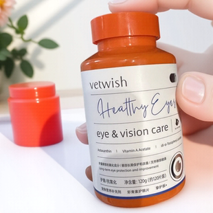 vetwish唯特适宠物叶黄素猫咪护眼片狗狗虾青素预防白内障去泪痕