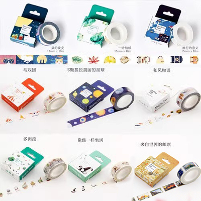 信的恋人 精美日系清新贴纸 可撕和纸胶带 DIY相册日记手账装饰贴